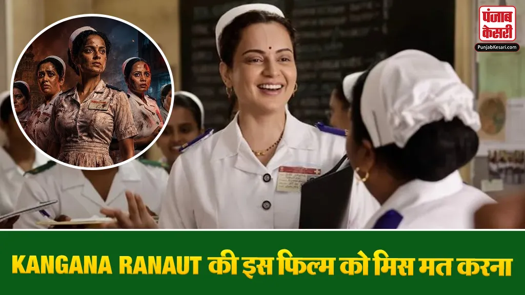 Bharat Bhhagya Viddhaata Review