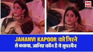 Ram Charan Bodyguard Kevin Kunta