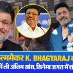 K. Bhagyaraj Death( Source: Social Media)