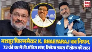 K. Bhagyaraj Death( Source: Social Media)