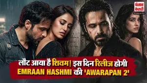 Awarapan 2 Release Date