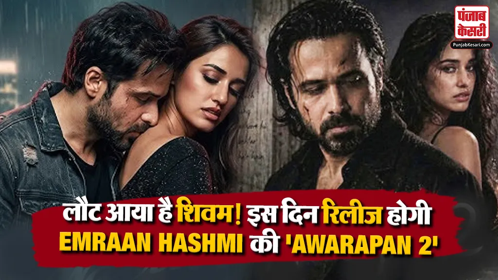 Awarapan 2 Release Date