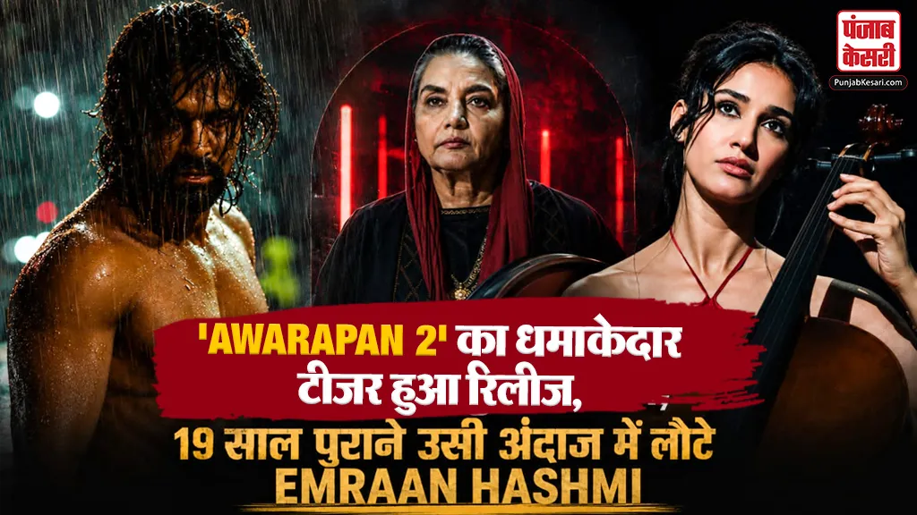 Awarapan 2 Teaser
