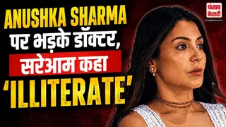 Anushka Sharma Homeopathy Post