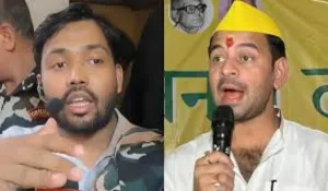 Tej Pratap Yadav on Khan Sir