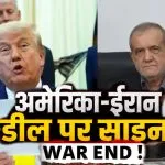 US-iran-deal-300-billion-dollar-fund-who-will-pay-gulf-countries-concern