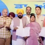 Punjab News