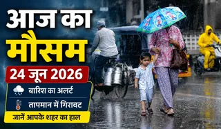 Aaj Ka Mausam 24 June 2026