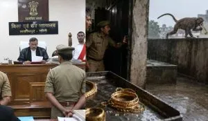 Lakhimpur Kheri Gold Missing Case
