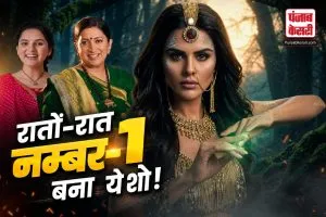 TRP List Week 21