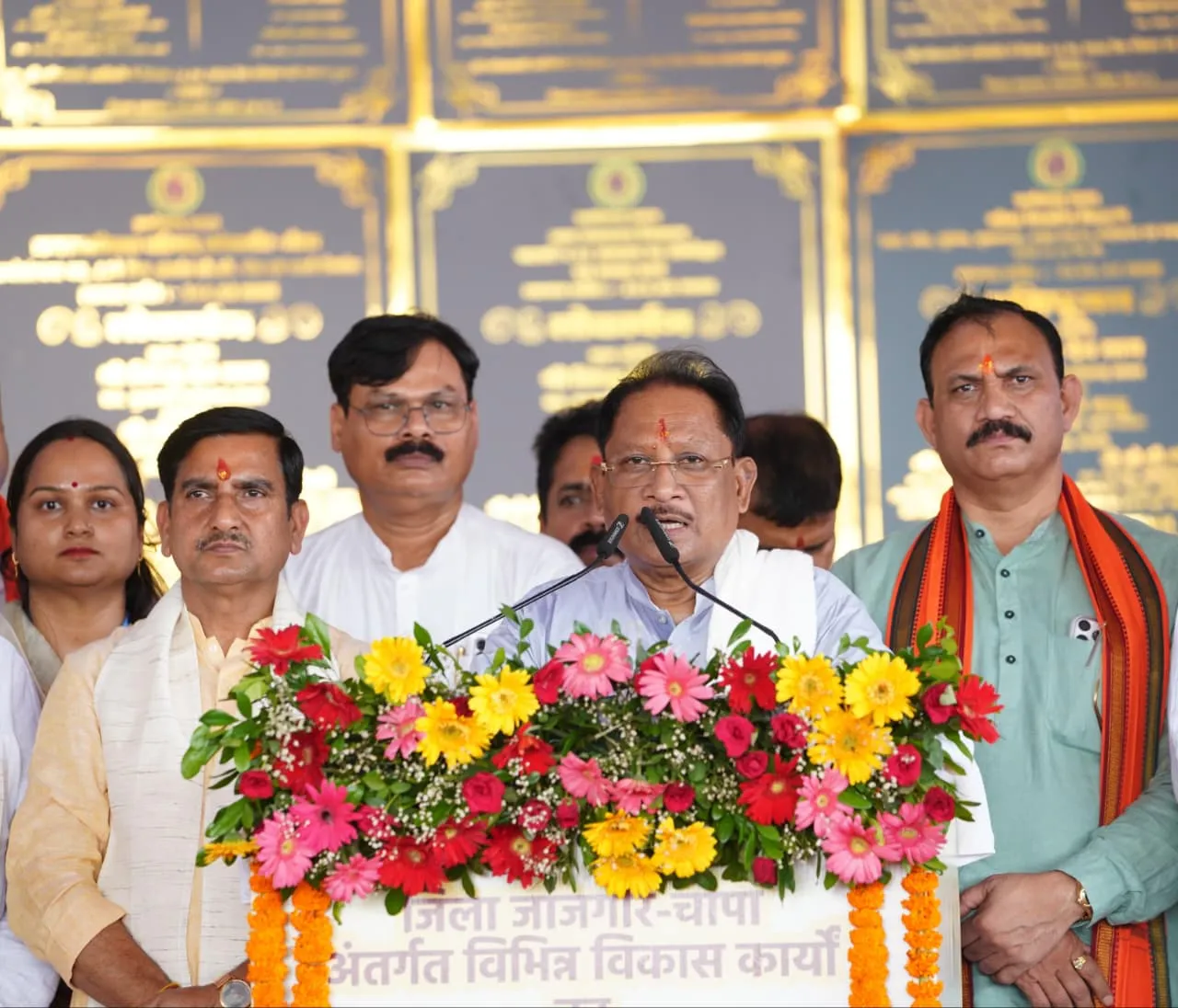 Chhattisgarh News Update