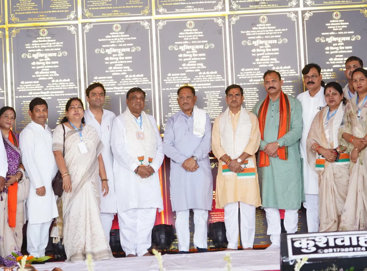 Chhattisgarh News Update