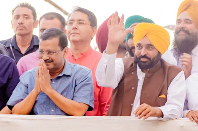 Kejriwal On Punjab Scheme