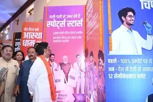 Chhattisgarh News