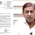 Chhattisgarh High Court Contempt Cases