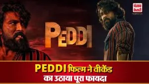 Peddi Box Office Collection Day 3