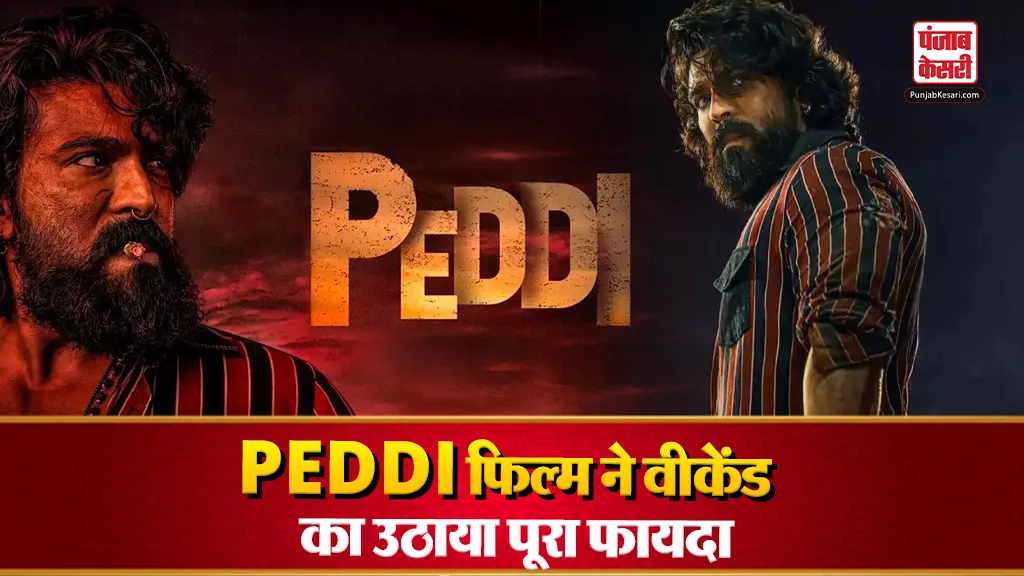 Peddi Box Office Collection Day 3