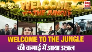 Welcome to the Jungle Box Office Collection Day 2