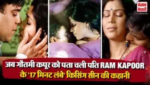 Ram Kapoor 17 Minute Long Kissing Scene
