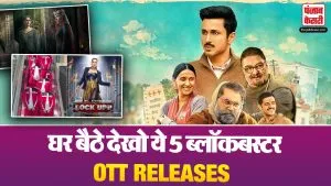 OTT Releases This Week
