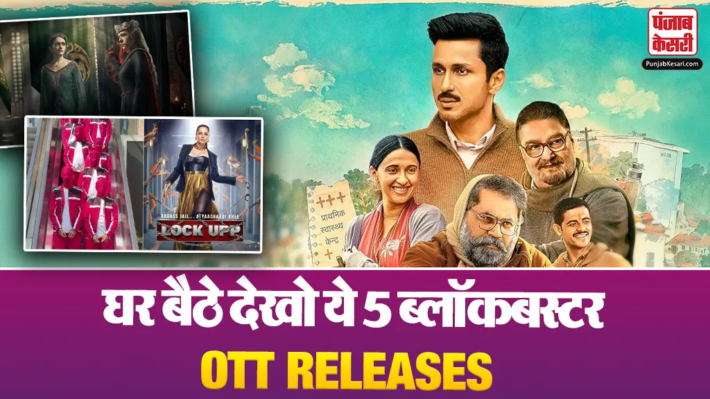 OTT Releases This Week
