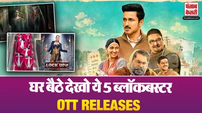 OTT Releases This Week
