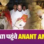 Anant Ambani Tirupati Visit