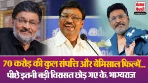 K. Bhagyaraj Net Worth( Source: Social Media)