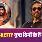 Rohit Shetty Death Threat