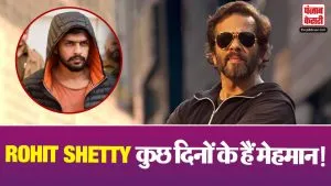 Rohit Shetty Death Threat