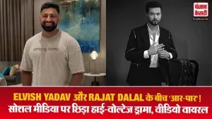 Elvish Yadav and Rajat Dalal Controversy( Source: Social Media)