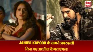 Janhvi Kapoor Viral Chats