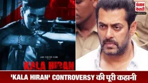 Kala Hiran Controversy