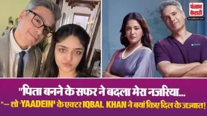 Yaadein Sony SAB( Source: Social Media)