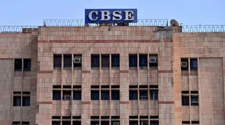 CBSE Second Examination : CBSE दसवीं की दूसरी बोर्ड परीक्षा का रिजल्ट इस सप्ताह कर सकता है घोषित