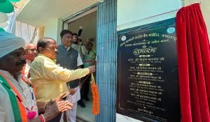 Chhattisgarh News