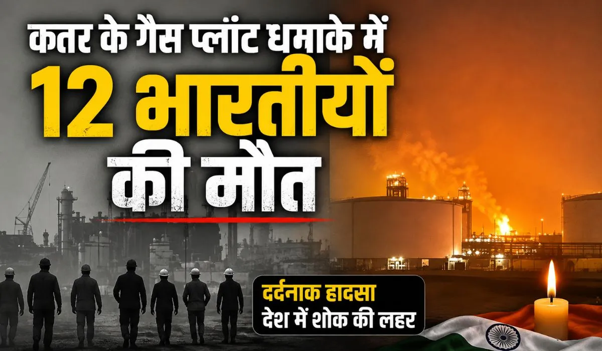 LNG Factory Blast in Qatar (credit AI ganrated)