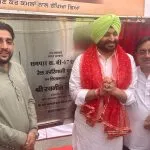 Punjab News