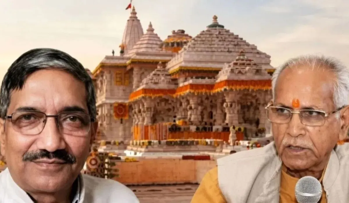 Ram Mandir Trust Meeting Live