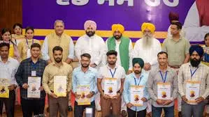 Punjab News