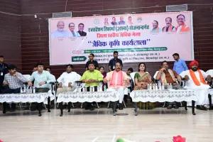 Chhattisgarh News Update
