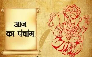 Aaj Ka Panchang 29 June 2026 (Source: Social Media)