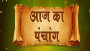 Aaj Ka Panchang 25 June 2026 (Source: Social Media)