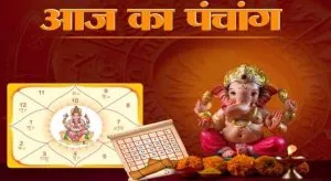 Aaj Ka Panchang 26 June 2026 (Source: Social Media)