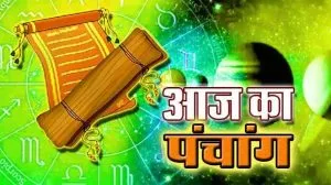 Aaj Ka Panchang 23 June 2026 (Source: Social Media)