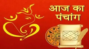 Aaj Ka Panchang 26 June 2026 (Source: Social Media)