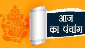 Aaj Ka Panchang 25 June 2026 (Source: Social Media)