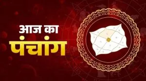 Aaj Ka Panchang 17 June 2026 (Source: Social Media)