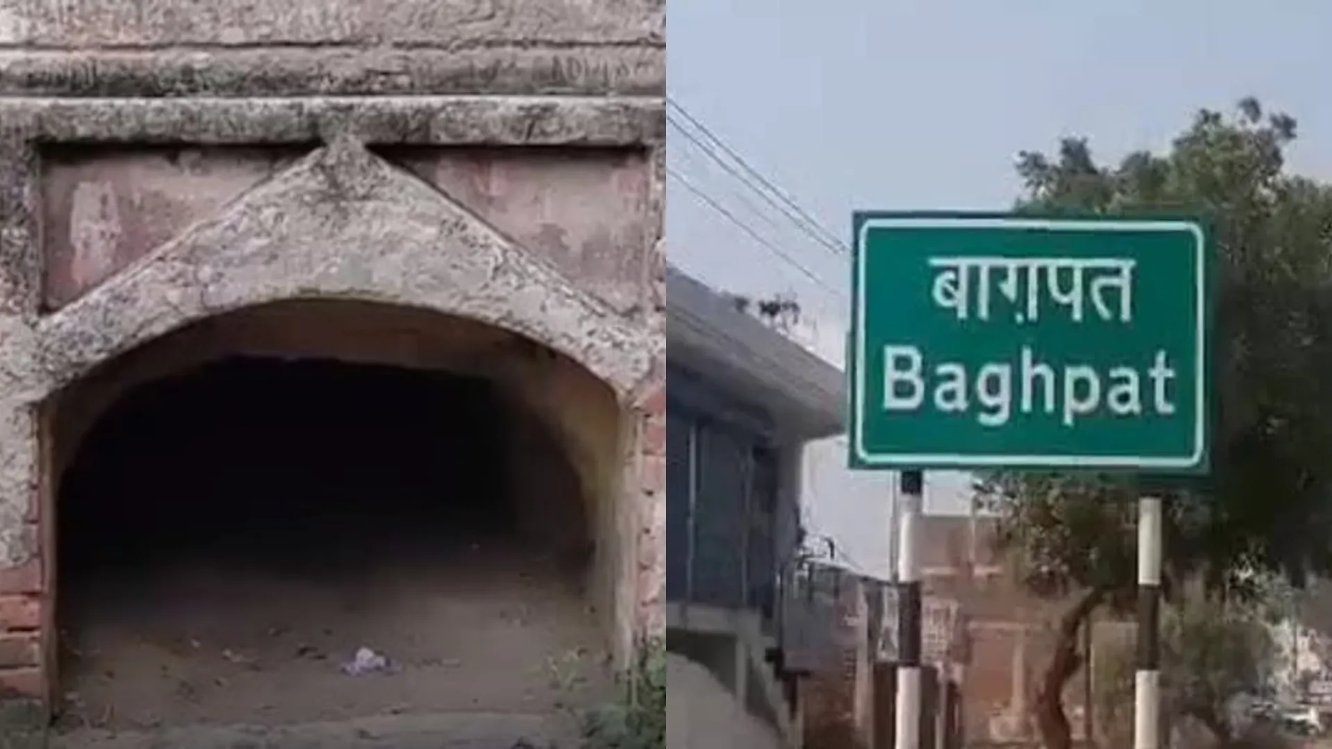 Mahabharat 5 Villages Names