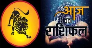 Aaj Ka Rashifal 14 June 2026